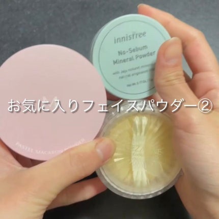 ノーセバム ミネラルパウダー N/innisfree/ルースパウダーの人気ショート動画