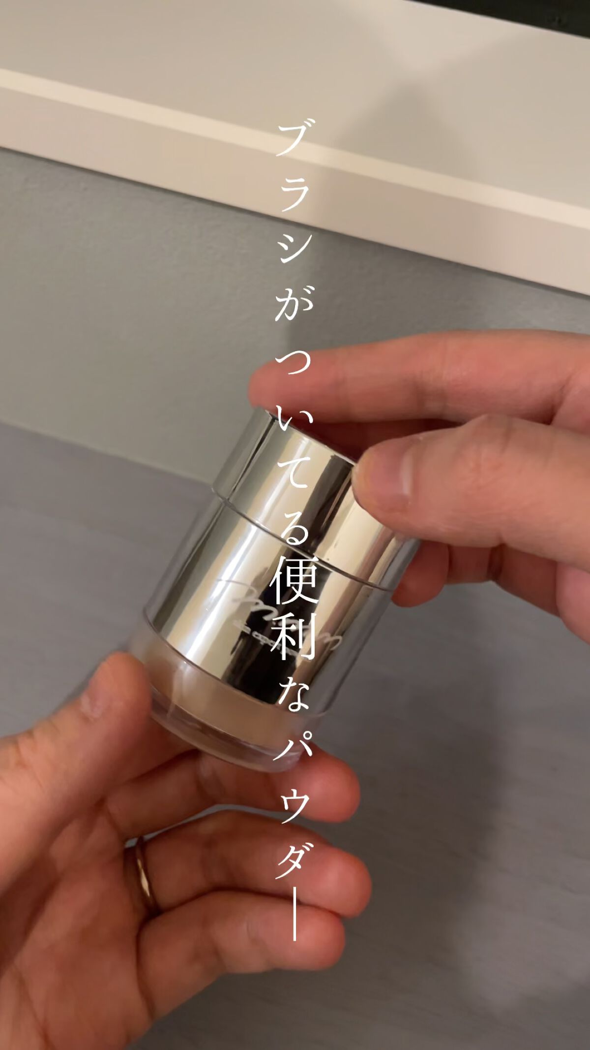 スキンエクスパートパウダー/m.m.m/ルースパウダーを使ったクチコミ（1枚目）