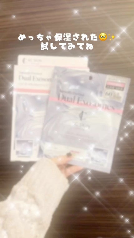 KC SKIN モイストエイジケアセラムマスク/KC SKIN – Kristen Claire/シートマスク・パックを使ったクチコミ(1枚目)