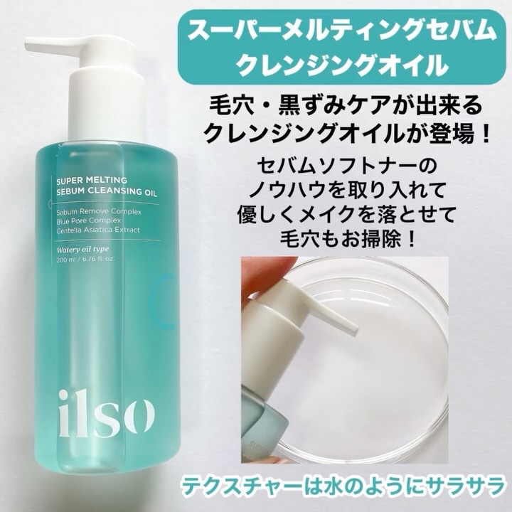 ILSO デュアルクリーンブラシ/ilso/その他スキンケアグッズを使ったクチコミ（2枚目）