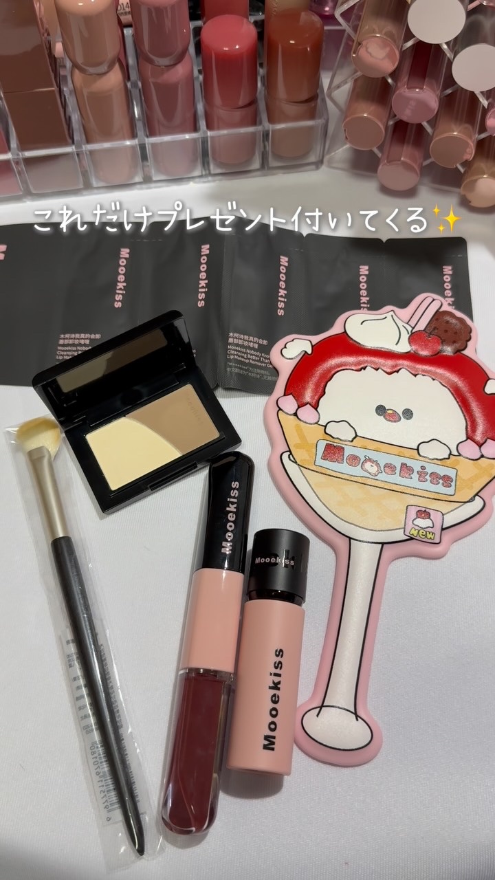 ダブルエッセンスリップティント/Mooekiss/リップティントの人気ショート動画