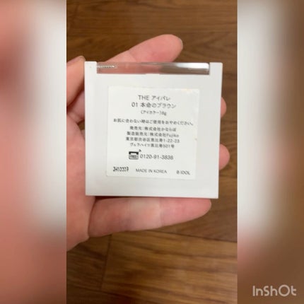 THE アイパレR/b idol/アイシャドウパレットの人気ショート動画