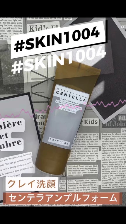 センテラ アンプルフォーム/SKIN1004/洗顔フォームの人気ショート動画
