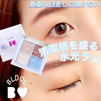 THE アイパレR/b idol/アイシャドウパレットの人気ショート動画