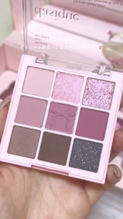 ジューシーデューイグロウティント/dasique/リップティントの人気ショート動画