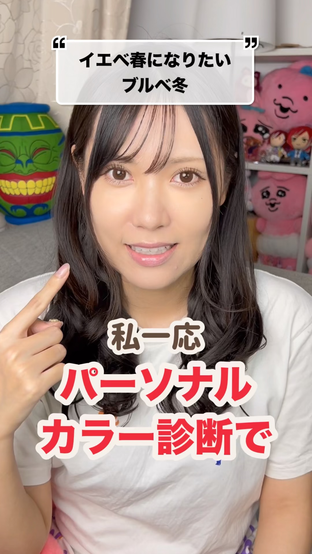 ティント リップ ジェル/ちふれ/リップティントの人気ショート動画