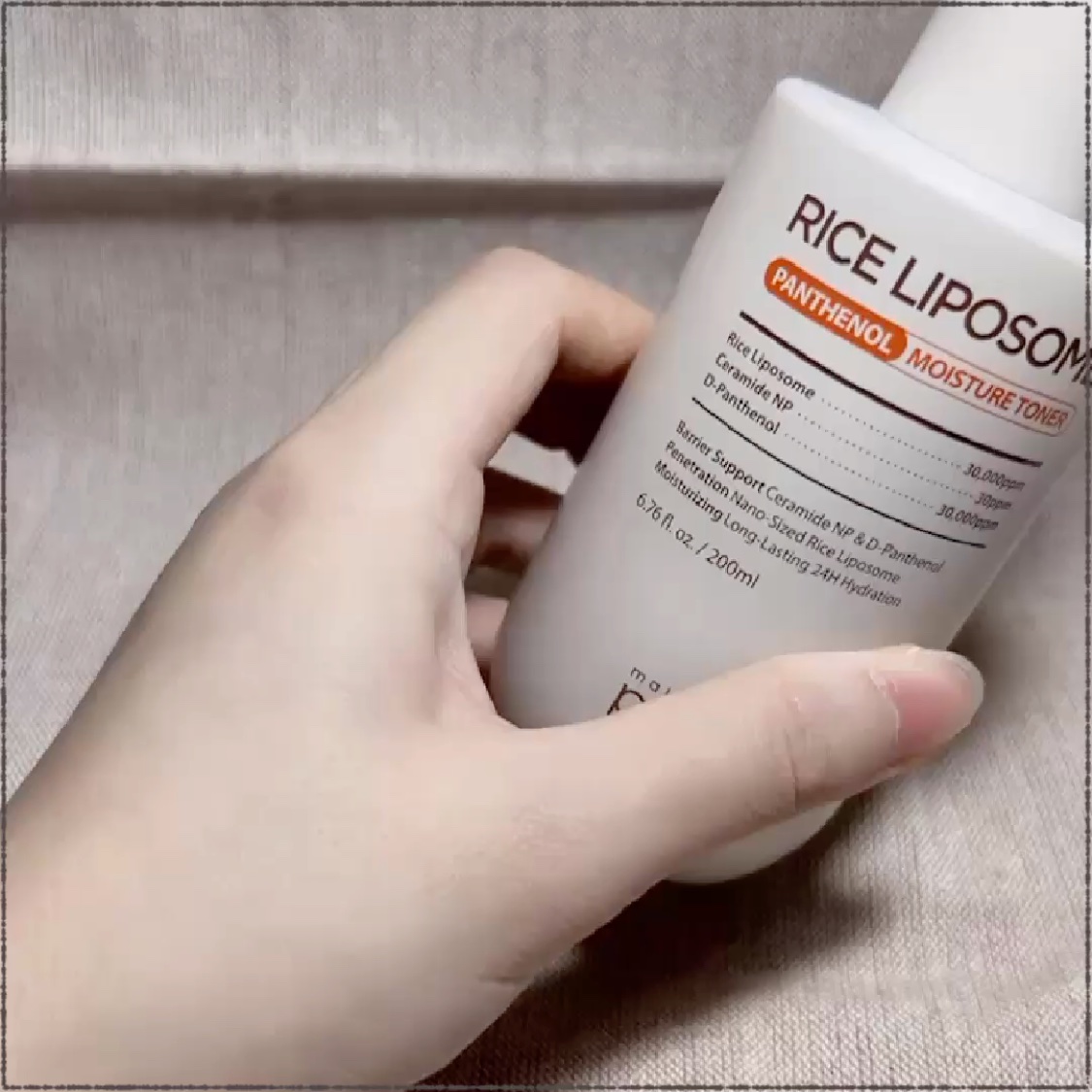 ライスリポソームパンテノールモイスチャートナー/make prem/化粧水の動画クチコミ2つ目
