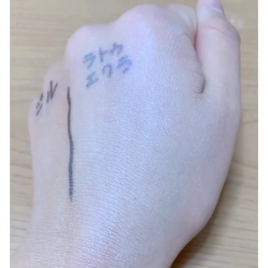 ラトゥー エクラ ファンデーション プライマー N/PAUL & JOE BEAUTE/化粧下地を使ったクチコミ(4枚目)