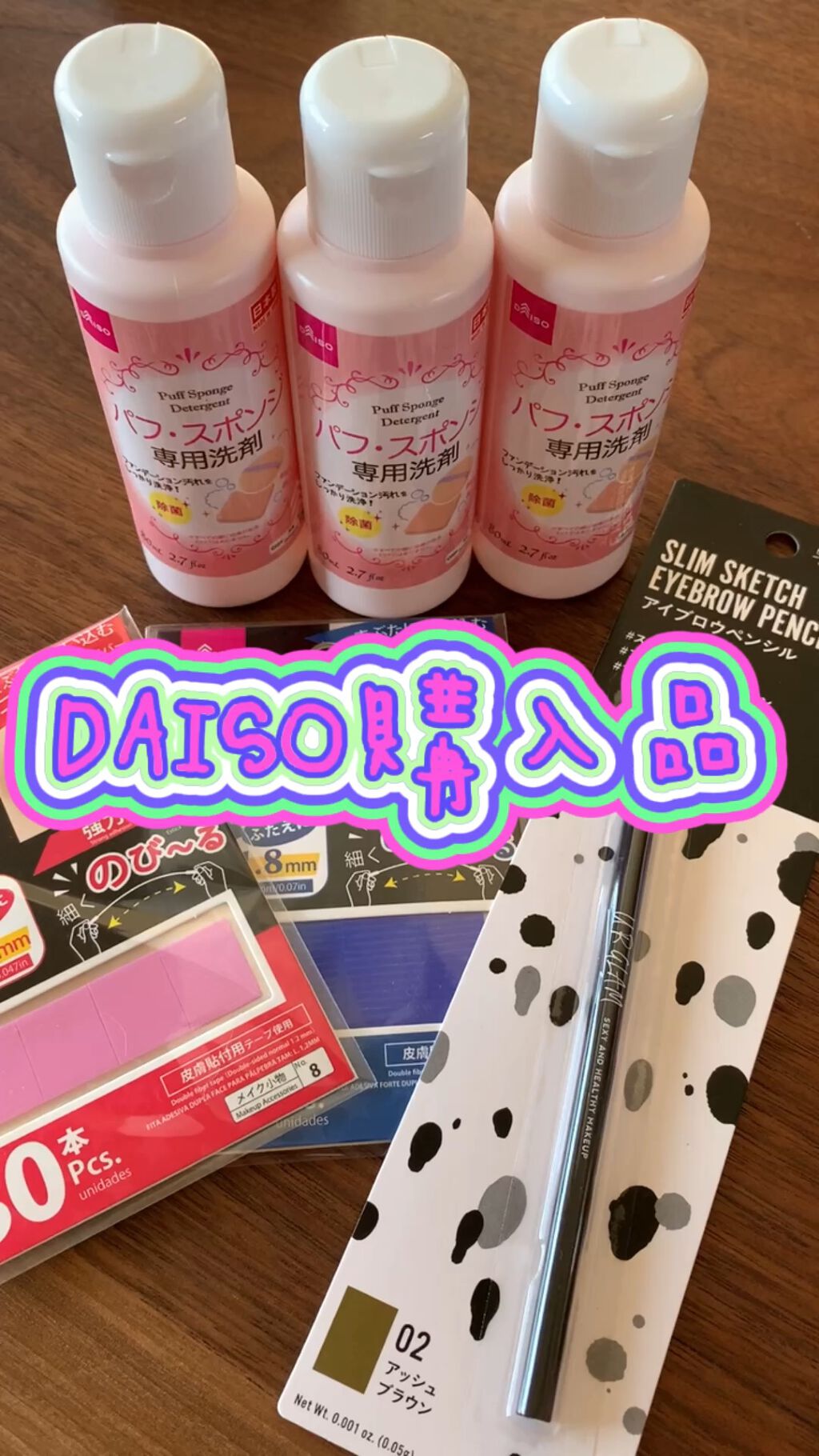 スリムスケッチアイブロウペンシル/U R GLAM/アイブロウペンシルの動画クチコミ2つ目