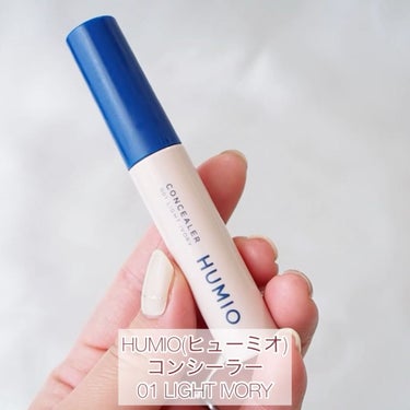 HUMIO コンシーラー ライトアイボリー / HUMIO(ヒューミオ) | LIPS