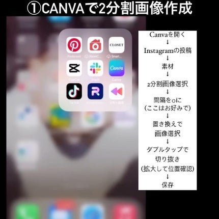 ããð¬ã€ãšãã®ãã°ãããã on LIPS ããã¢ã€ã¡ã€ã¯ã®æ®ãæ¹ãâŸïžç»åç·šéã»å å·¥ç·šä»åã¯ã¢ã€ã¡ã€ã¯ã®å..ãïŒ4æç®ïŒ