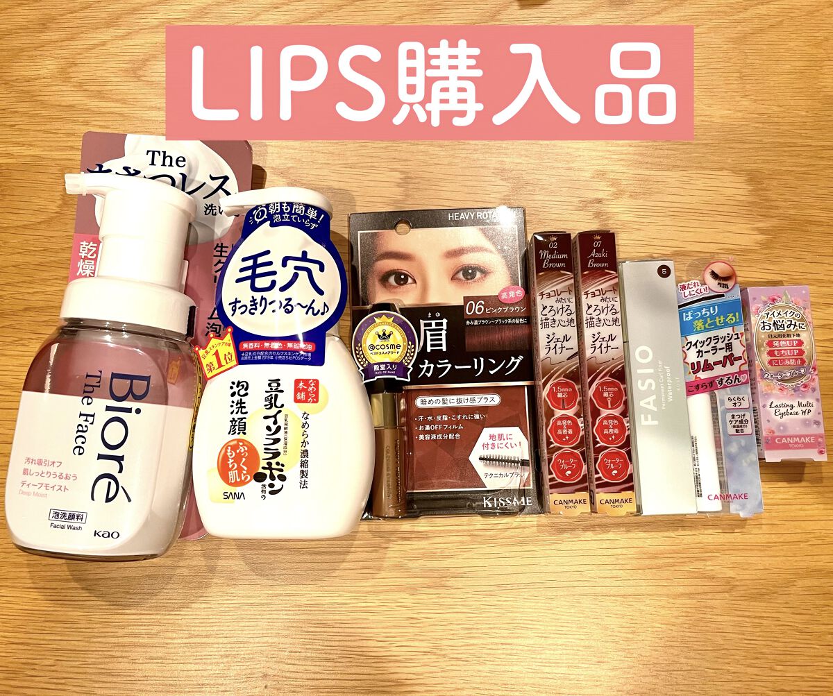 クリーミータッチライナー/キャンメイク/ジェルアイライナーを使ったクチコミ（1枚目）