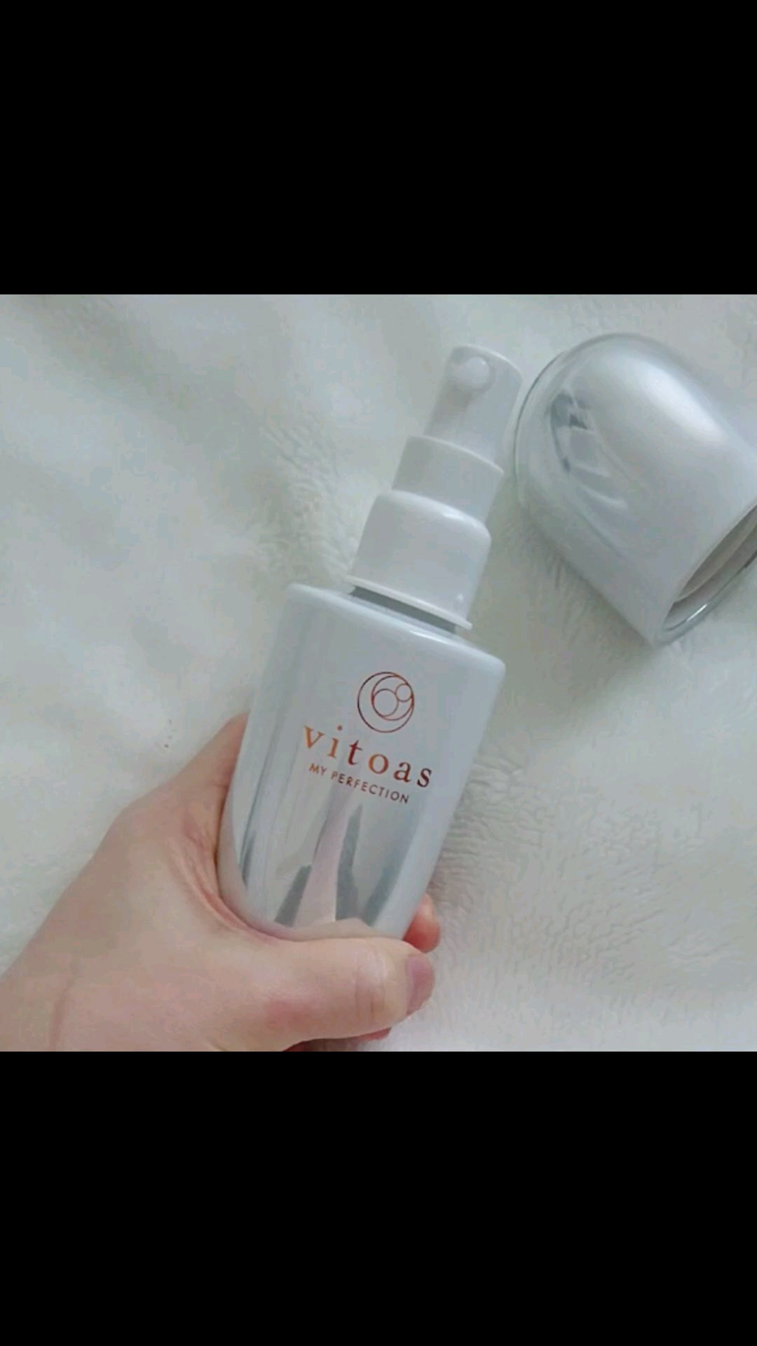 マイパーフェクション ブライトニング＆リンクル/vitoas/オールインワン化粧品を使ったクチコミ（2枚目）