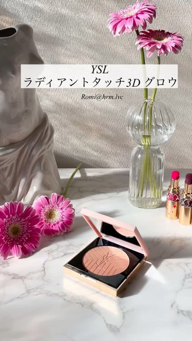 ラディアント タッチ 3D グロウ/YVES SAINT LAURENT BEAUTE/プレストパウダーを使ったクチコミ（1枚目）