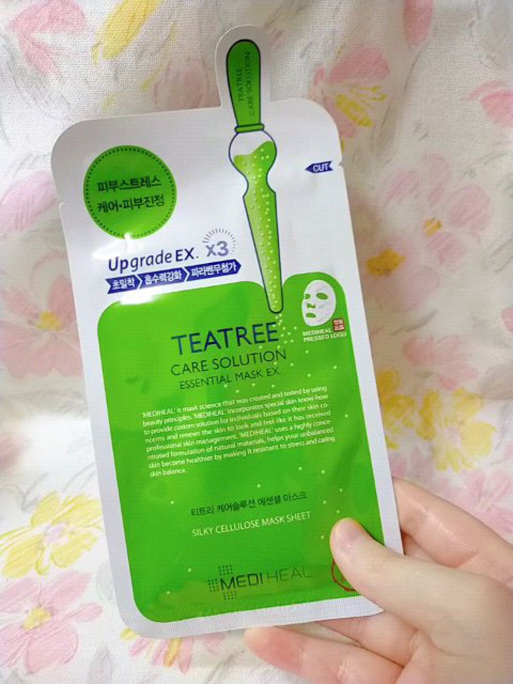 を使ったクチコミ（1枚目）