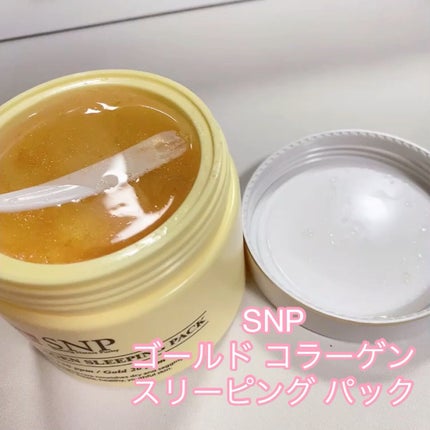 SNP ゴールド コラーゲン スリーピング パック/SNP/シートマスク・パックの人気ショート動画