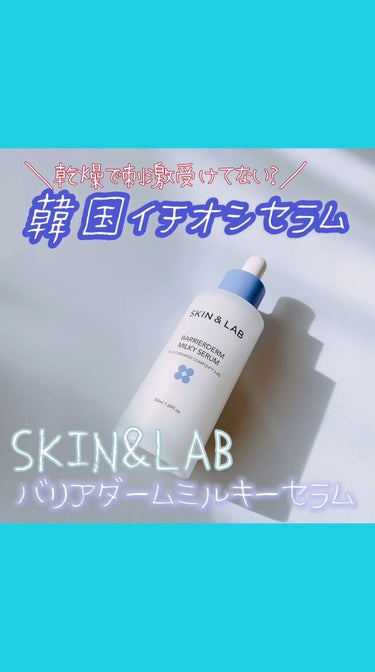  - オススメ💘メガ割購入品

YouTuber