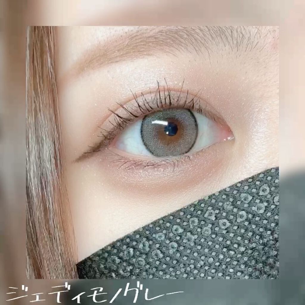 i-SHA JADEY /蜜のレンズ/カラーコンタクトレンズの動画クチコミ5つ目