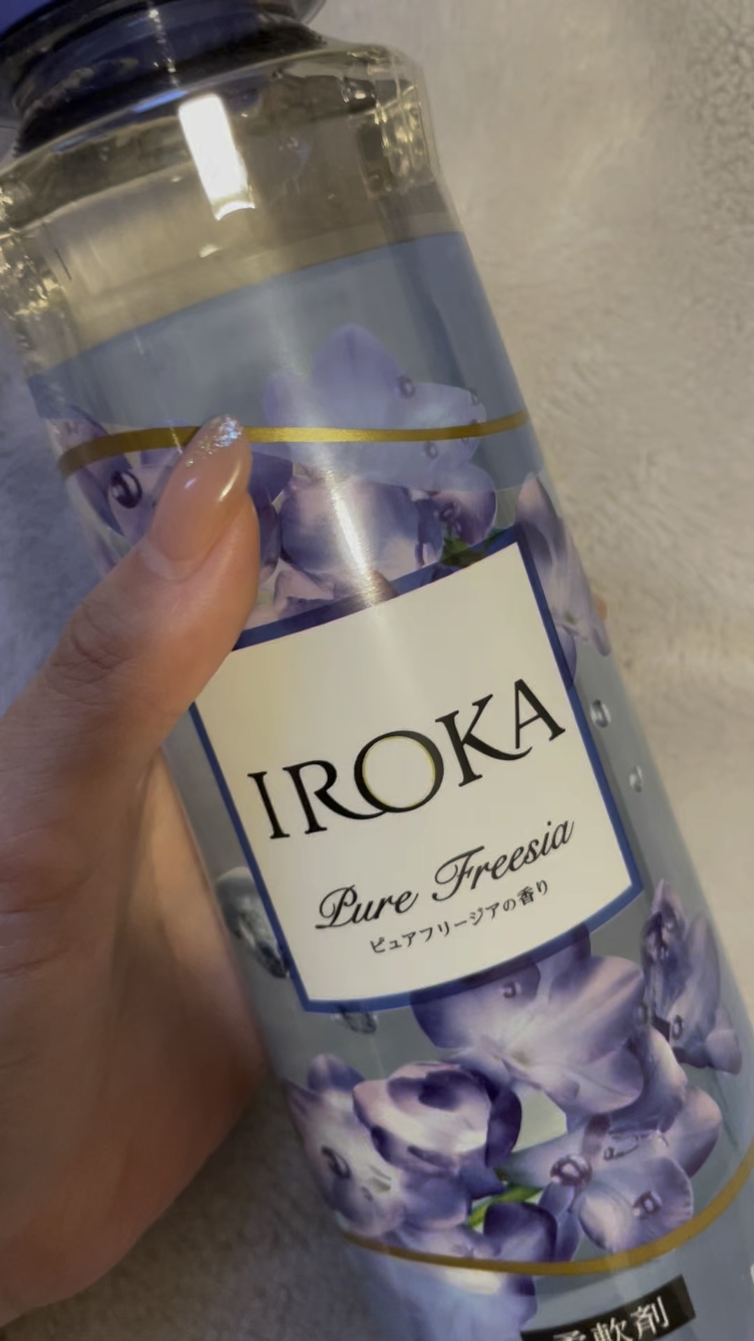 柔軟仕上げ剤  ナチュラルブリーズ/IROKA/柔軟剤の動画クチコミ1つ目