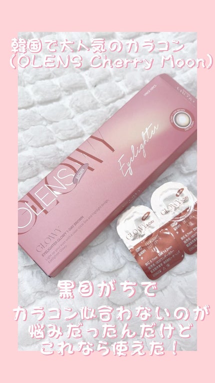 Cherry Moon 1day/OLENS/カラーコンタクトレンズの人気ショート動画