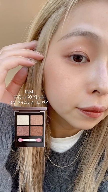 アイシャドウパレット/ILM/アイシャドウパレットの人気ショート動画
