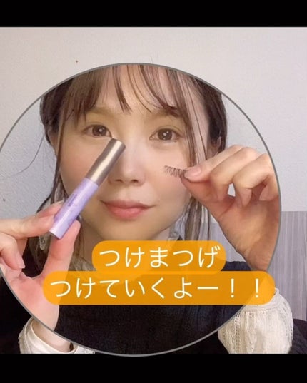ミッシュブルーミン 3Dアイラッシュライン/ミッシュブルーミン/つけまつげを使ったクチコミ(6枚目)