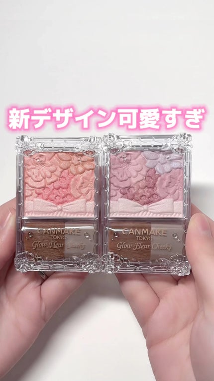 グロウフルールチークス/キャンメイク/パウダーチークの人気ショート動画