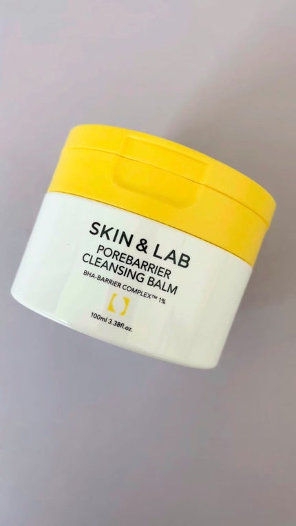 ポアバリアクレンジングバーム/SKIN&LAB/クレンジングバームの人気ショート動画