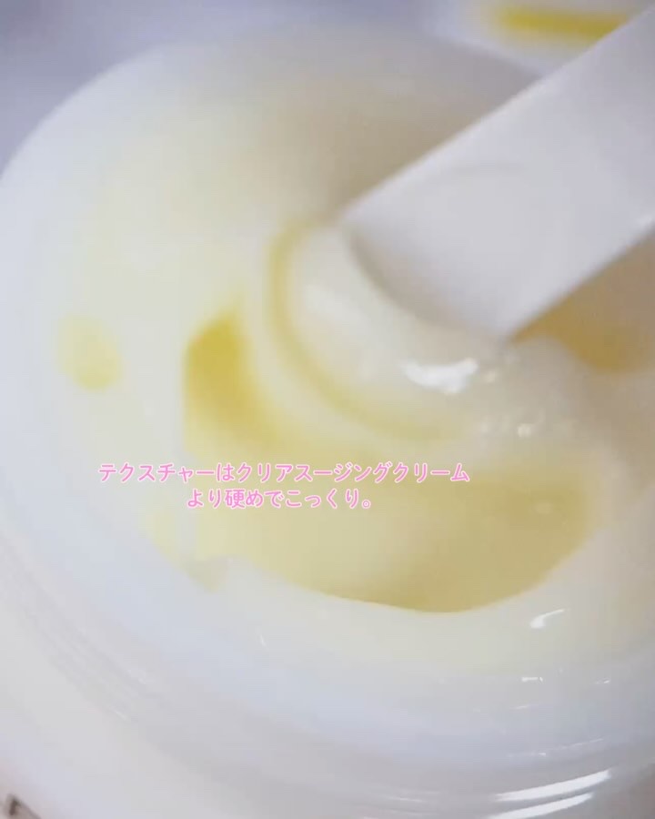 レッドブレミッシュ リペアスージングクリーム/Dr.G/フェイスクリームを使ったクチコミ（3枚目）