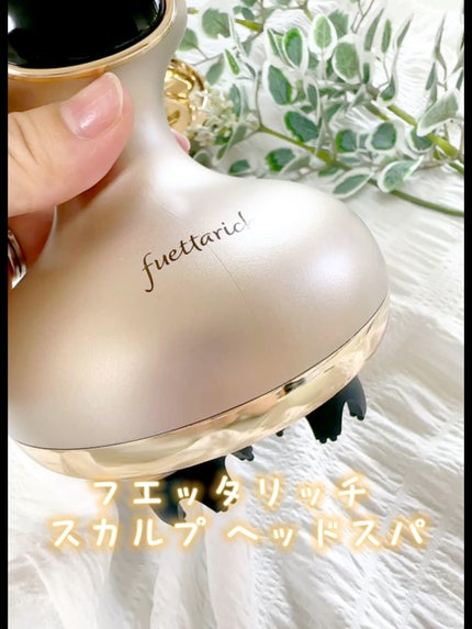 スカルプ ヘッドスパ/fuettarich (フエッタリッチ)/ヘッドマッサージャーの人気ショート動画