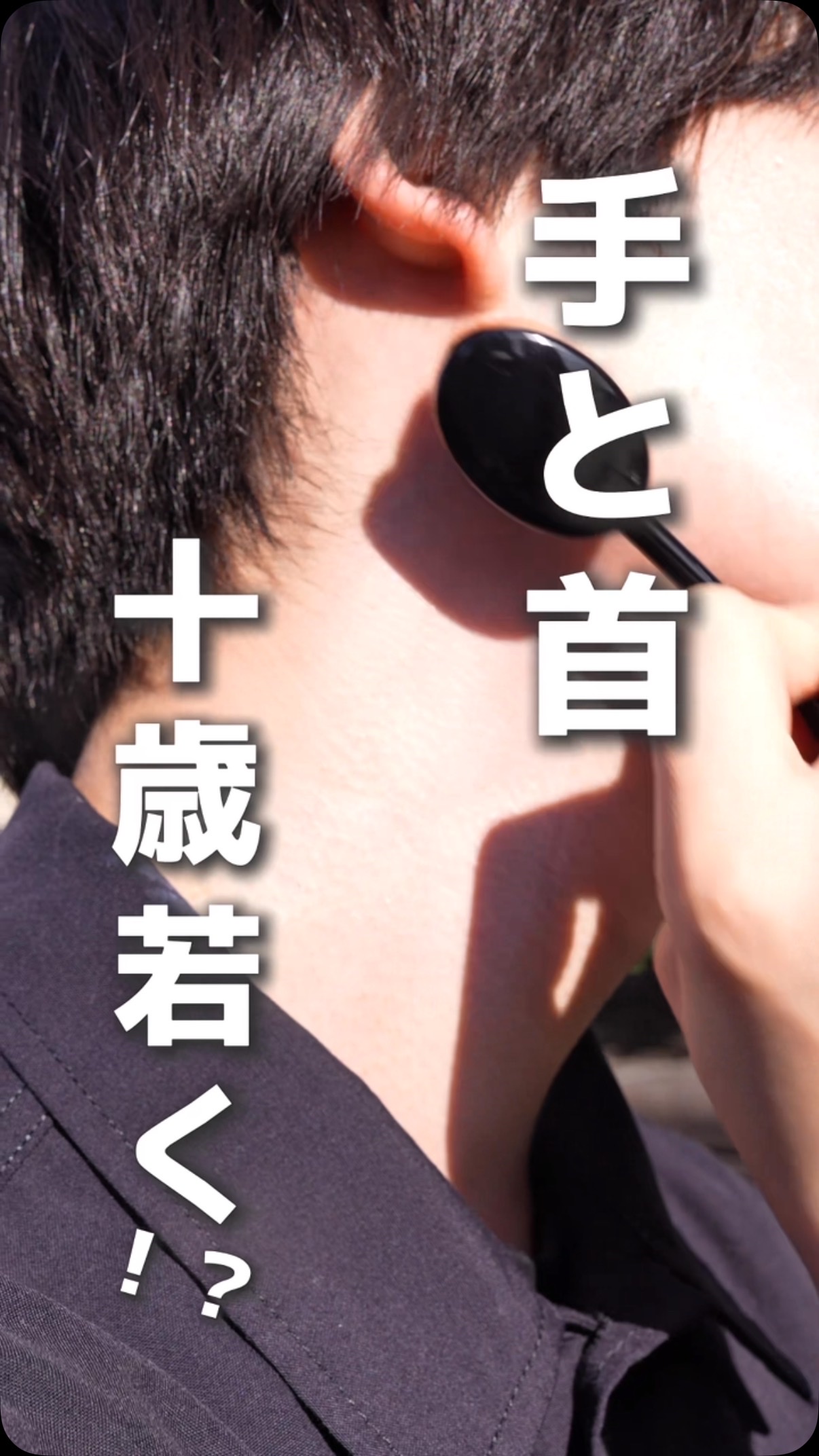 ＆be UVミルク/＆be/日焼け止めミルクの動画クチコミ2つ目