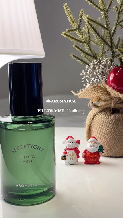 AROMATICA スリップタイトピローミストのクチコミ「☾ ⋆ ꙳  NO案件🎄🎁✨
私のおすすめ購入品アイテム💫
今年最後のQoo10メガ割が終.....」(1枚目)