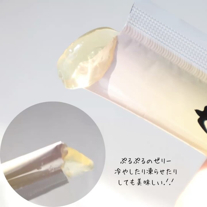 ＜リ・ミー＞ツバメシリーズ 30本入/Re:me/美容サプリメントを使ったクチコミ（3枚目）