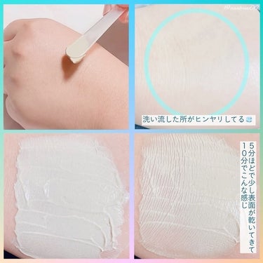 Be frozen pore mask/Aperire/洗い流すパック・マスクを使ったクチコミ（3枚目）