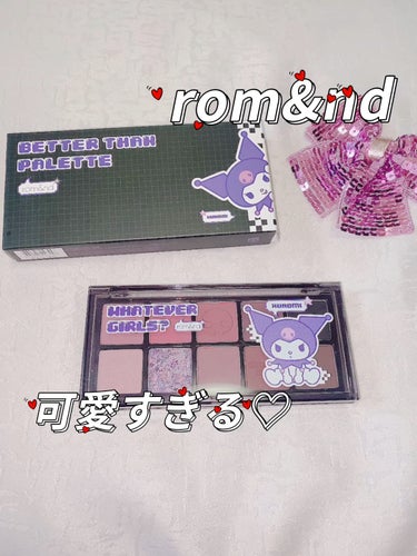  - rom&nd
ベターザンパレット

クロミ