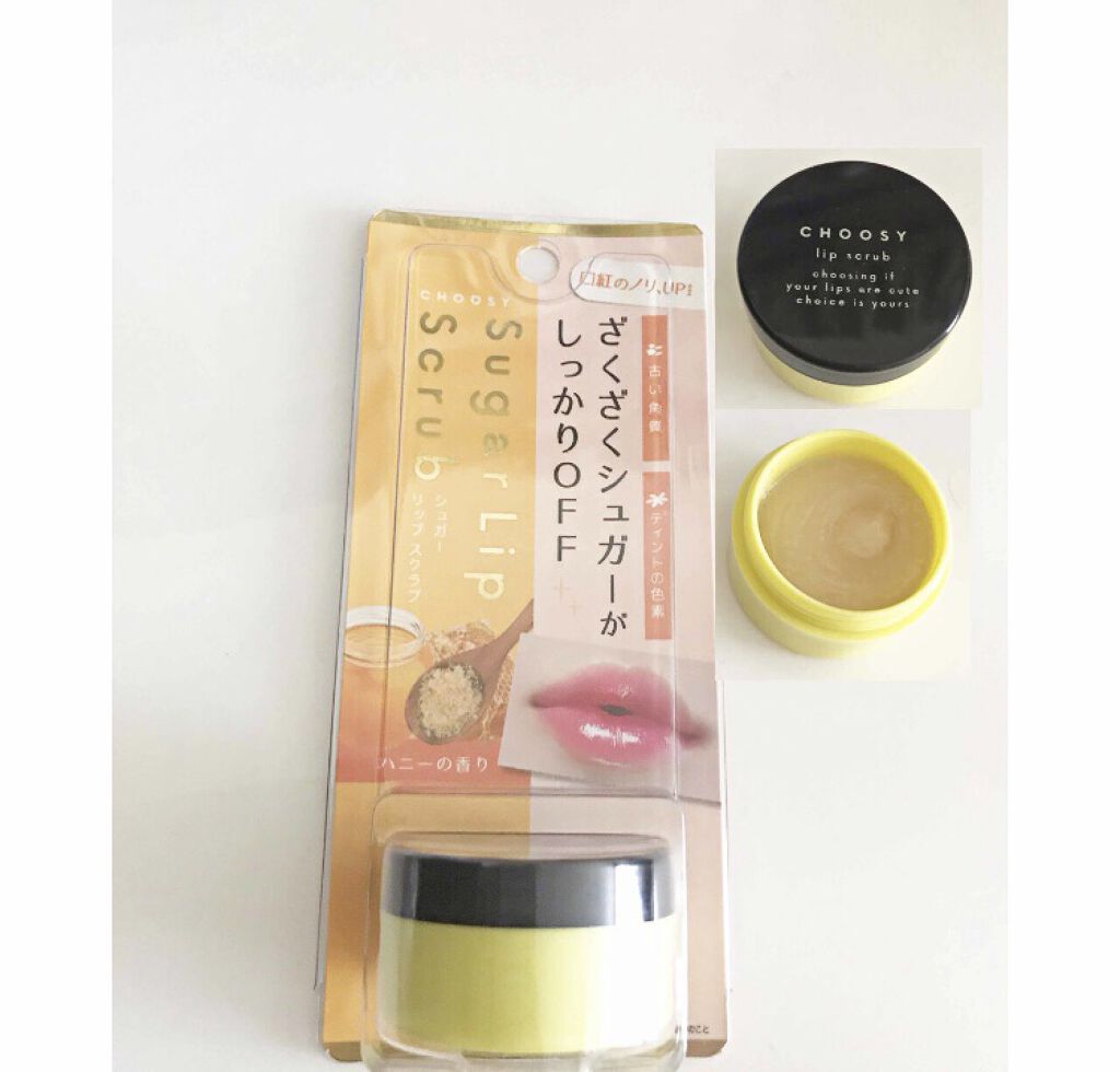 シュガーリップスクラブ/CHOOSY/リップスクラブを使ったクチコミ（1枚目）