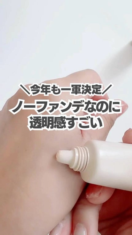 トーンアップUV(ノーマル)/マナラ/日焼け止めミルクの人気ショート動画