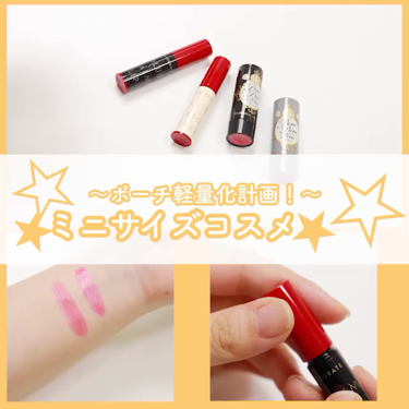 ピュア・ピュア・キッス NEO/マジョリカ マジョルカ/口紅を使ったクチコミ（1枚目）