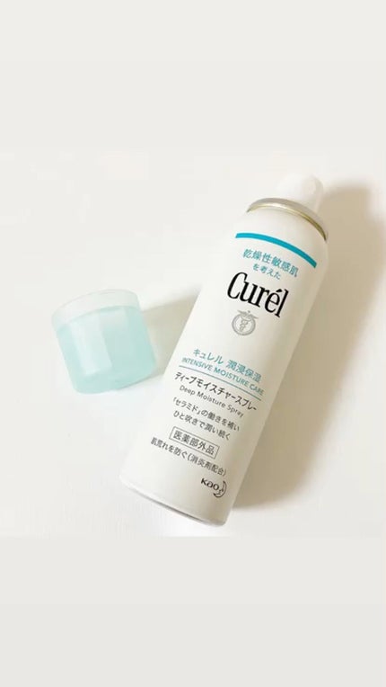 ディープモイスチャースプレー/キュレル/ミスト状化粧水の人気ショート動画