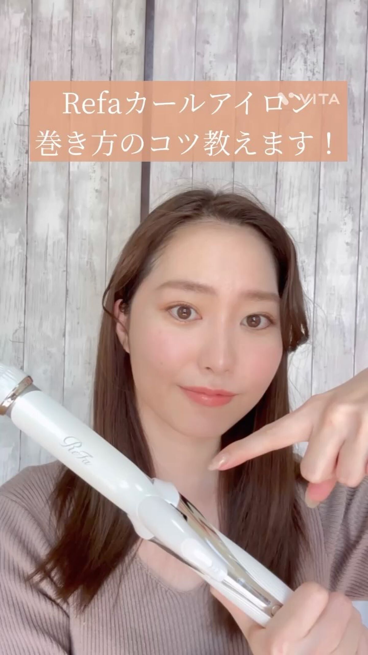 リファ ビューテックカールアイロン/ReFa/カールアイロンを使ったクチコミ（1枚目）
