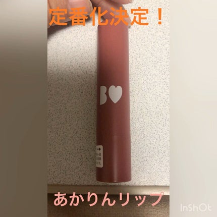 つやぷるリップR/b idol/口紅の人気ショート動画