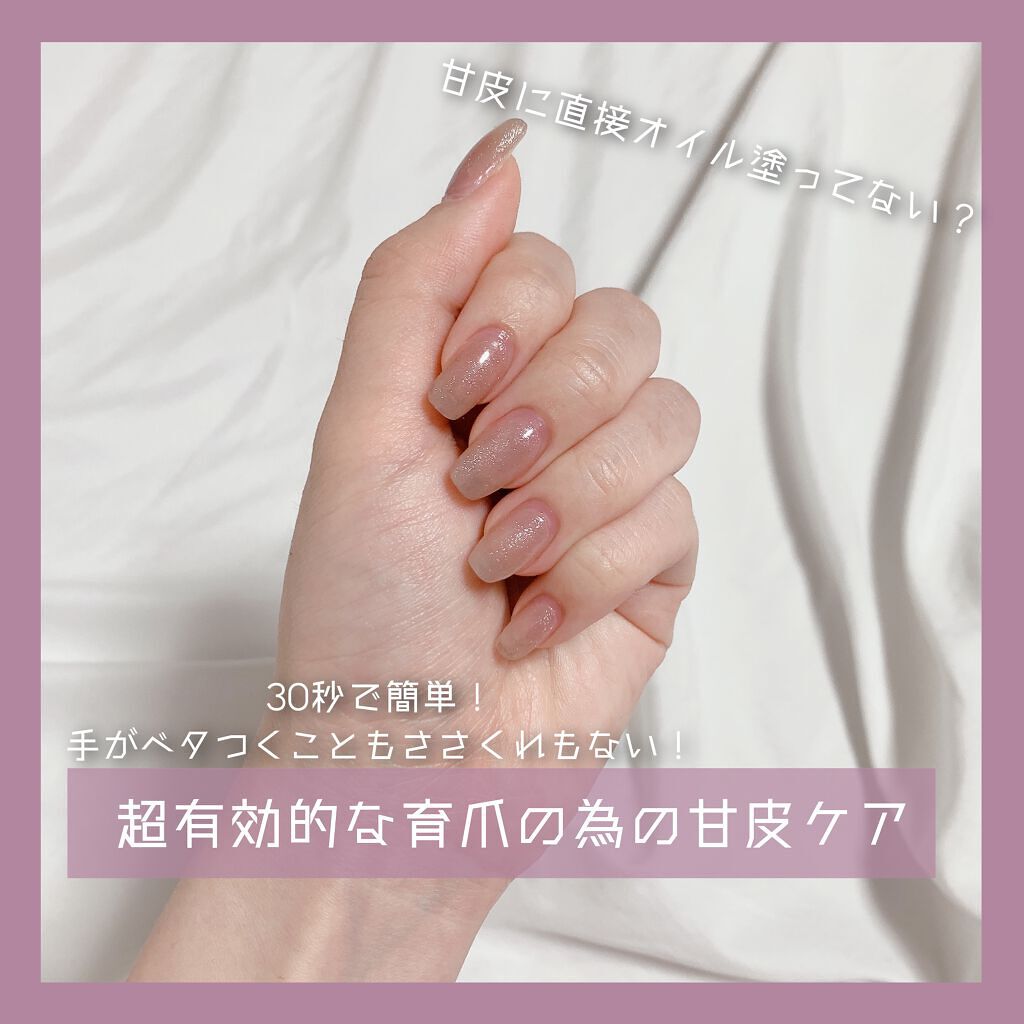 マグネットジェル/NAILTOWN/ジェルネイルの動画クチコミ2つ目