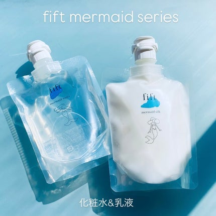 fift マーメイドシルク/fift/乳液の動画クチコミ1つ目
