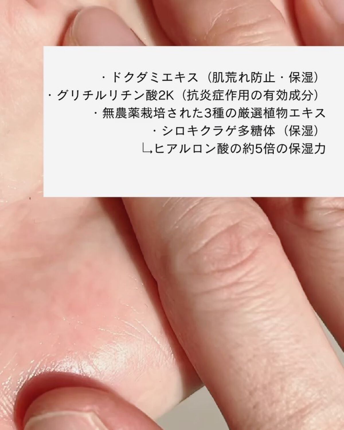 薬用スキンコンディショナー/chant a charm /化粧水を使ったクチコミ（3枚目）