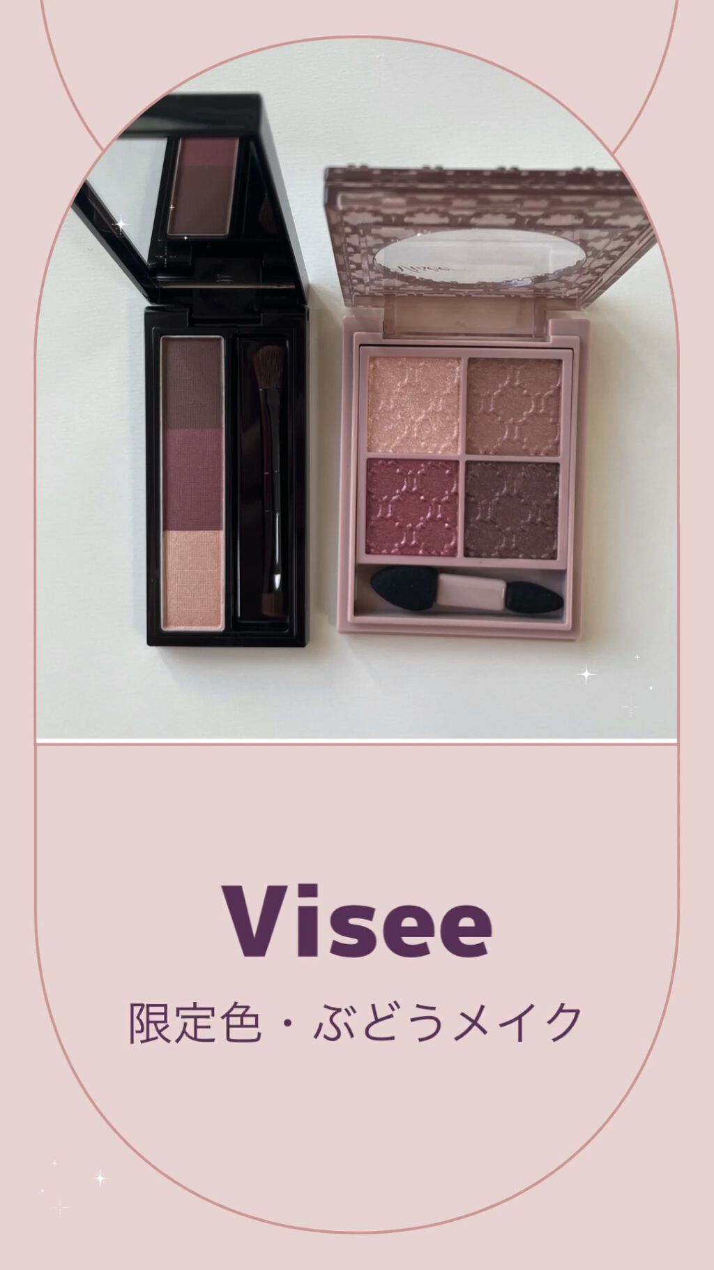 ヴィセ リシェ アイブロウパウダー/Visée/パウダーアイブロウの人気ショート動画