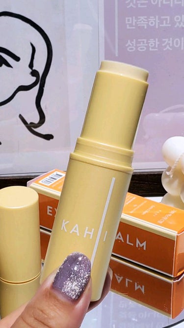 KAHI Extin C Balmのクチコミ「【KAHI】Extin C Balm

マルチバームの火付け役的なKAHIのバーム！
しかしお.....」（1枚目）