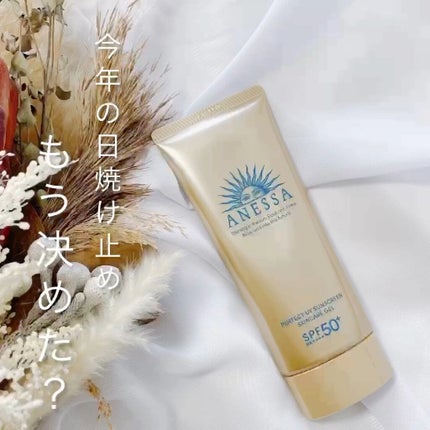 パーフェクトUV スキンケアジェル N/アネッサ/日焼け止め・UVケアの人気ショート動画