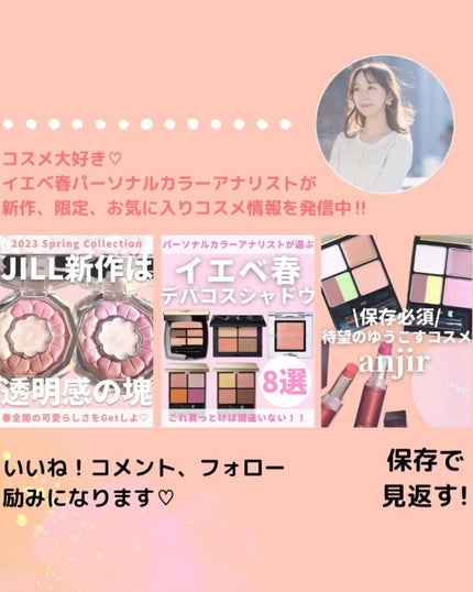 パールグロウニュアンサー/CEZANNE/パウダーハイライトを使ったクチコミ(10枚目)