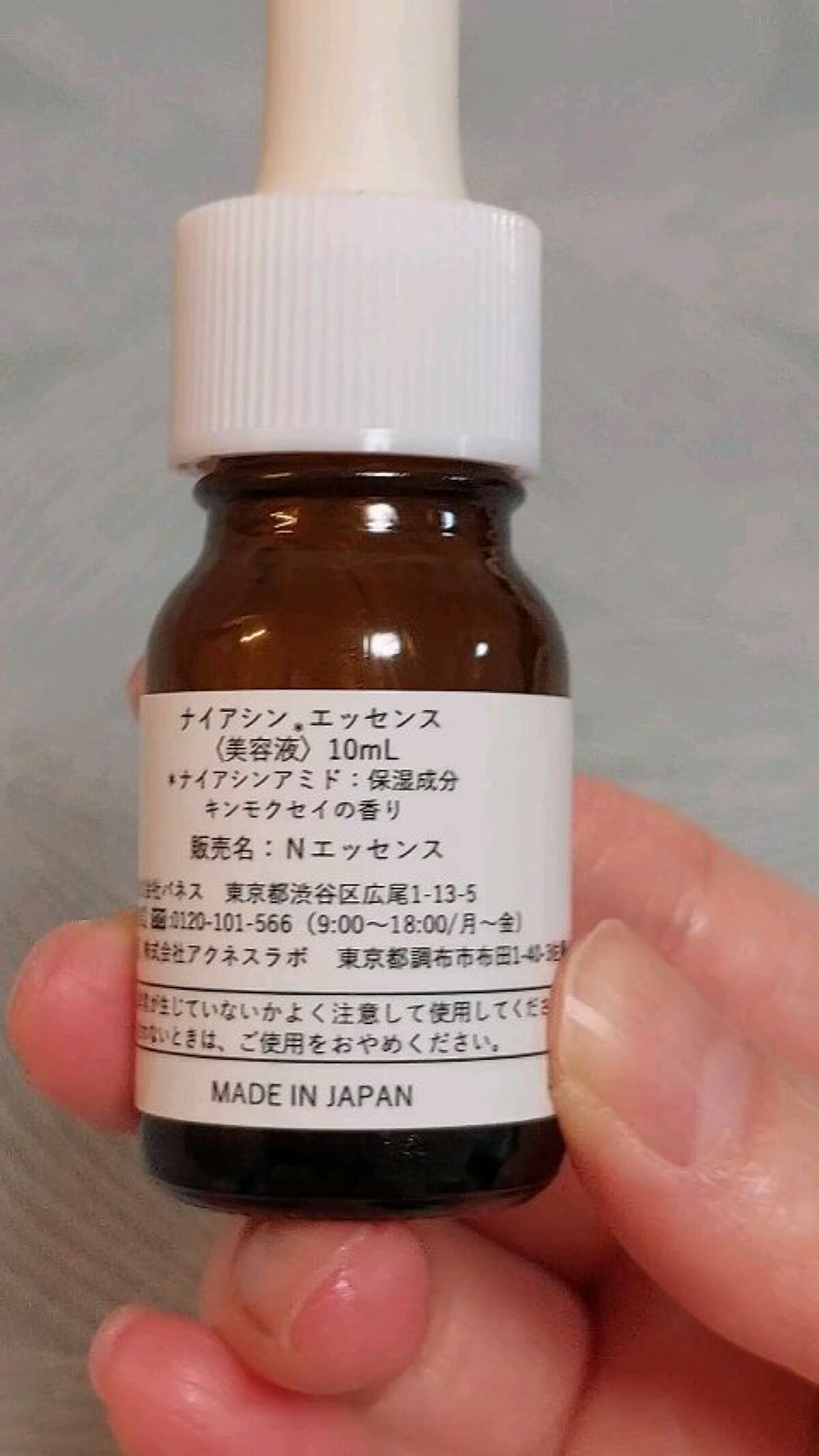 を使ったクチコミ（1枚目）