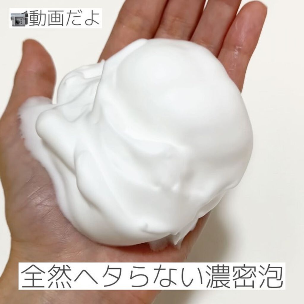 レーヌブランシュ イルミネイティングクレンジングフォーム/L'OCCITANE/泡洗顔を使ったクチコミ（3枚目）